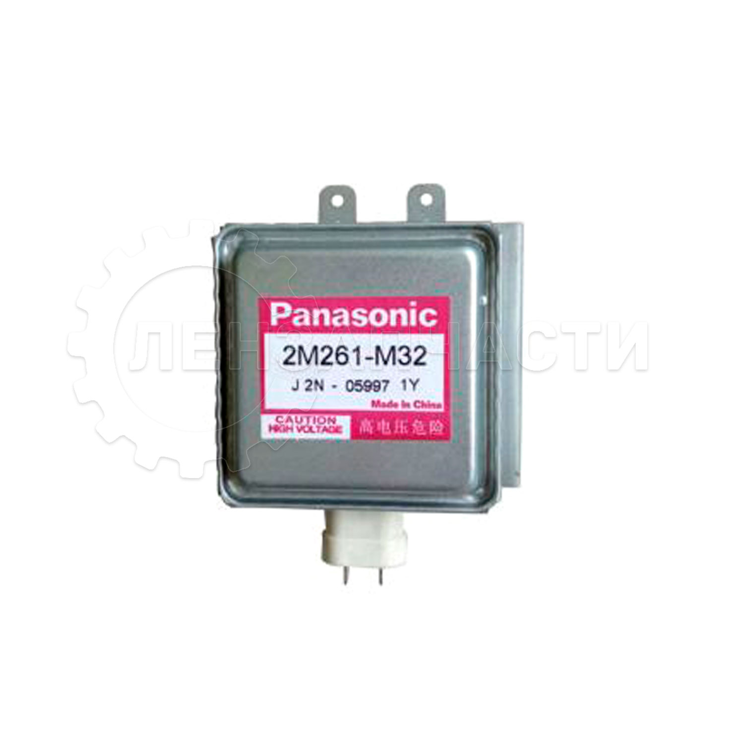 Магнетрон микроволновой печи Panasonic, 2M261-M32J1YB